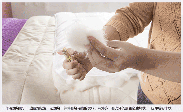 中国网库 家居,家纺,美容,母婴 床上用品 被子,蚕丝被,羽绒被 【拒绝