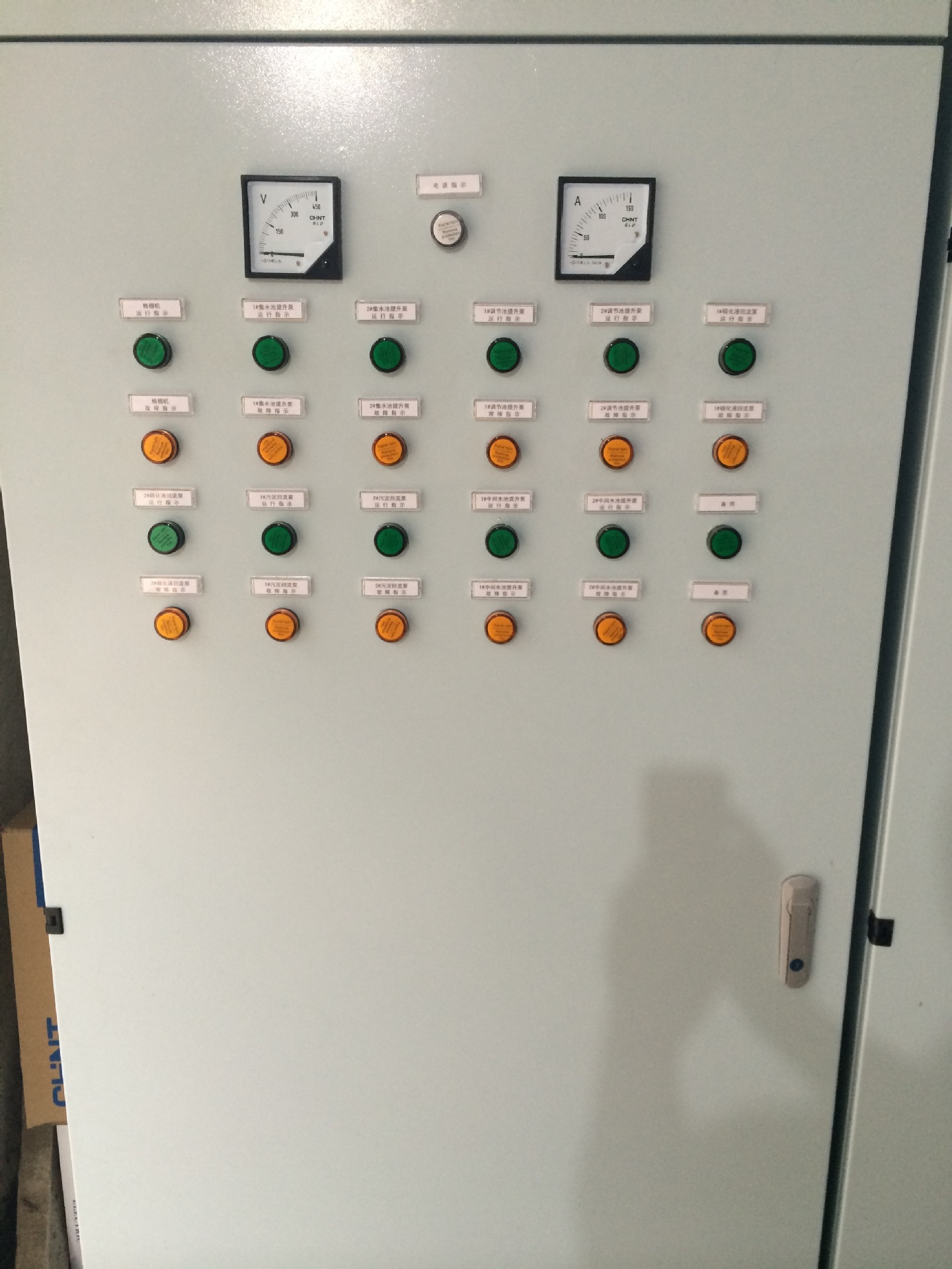 开关柜低压配电柜