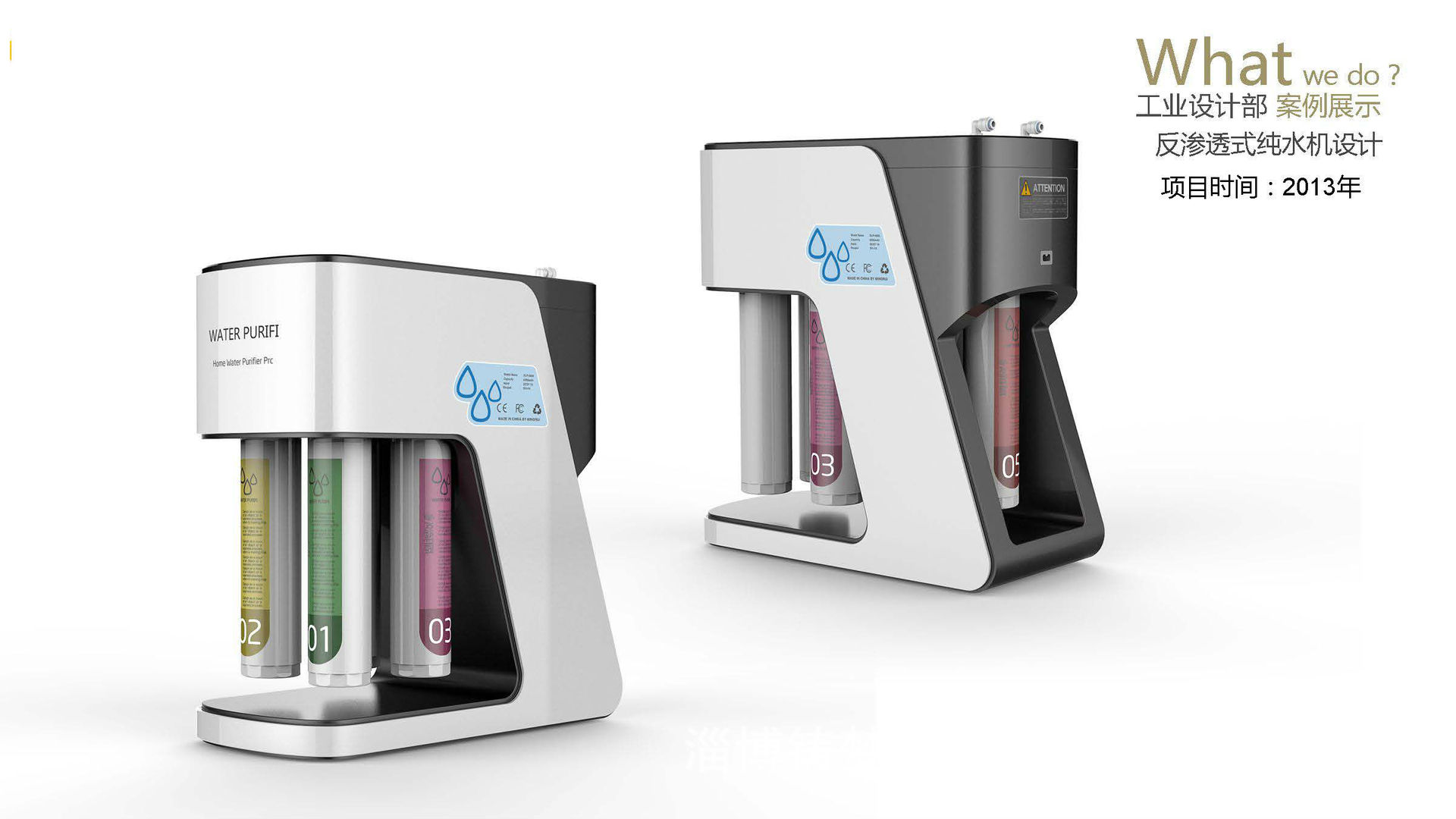 设计机械_工业品\/工业设计\/设计\/结构设计\/产品