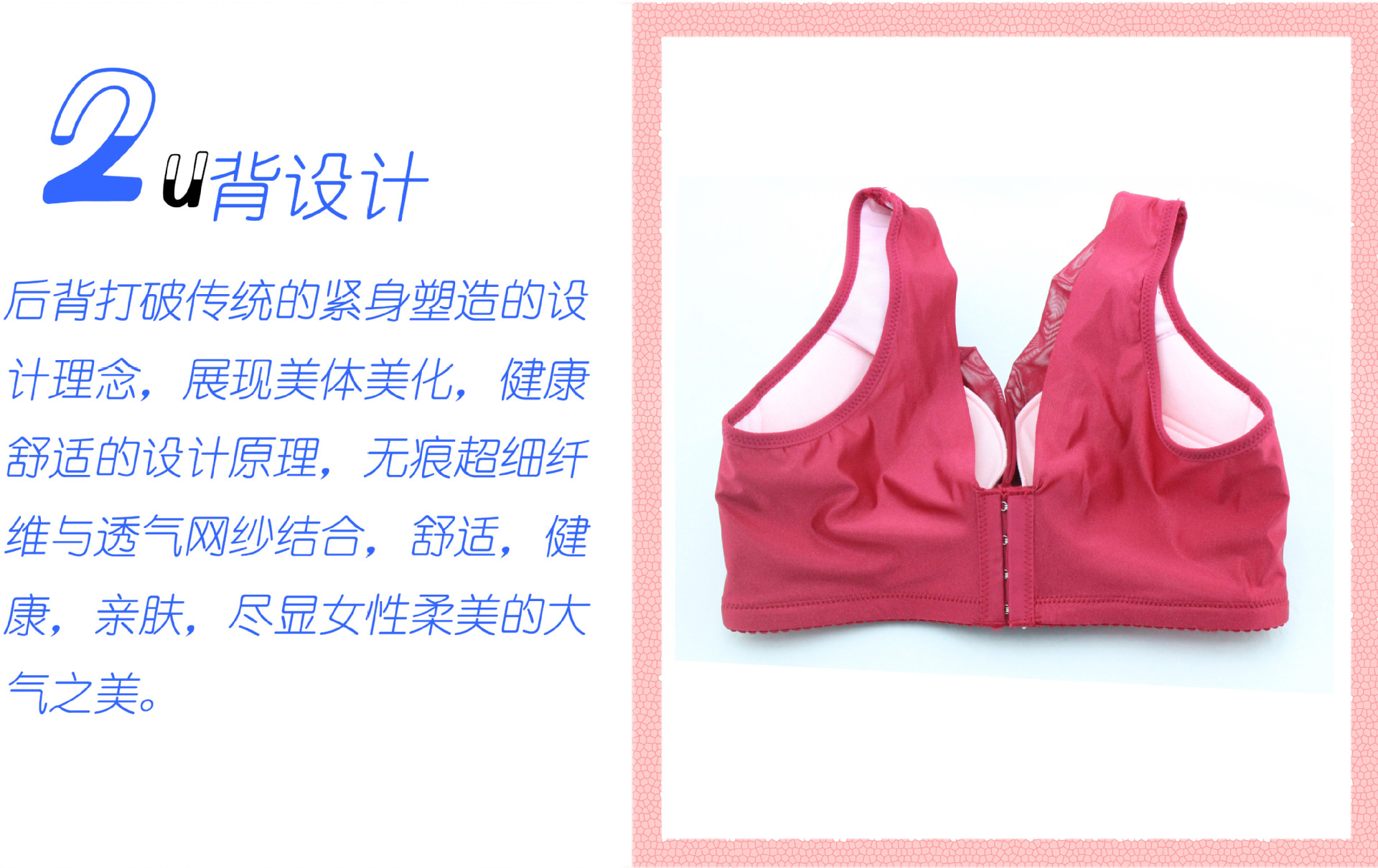 媛柔内衣 舒适调整型 收副乳 塑身聚拢上托女士文胸