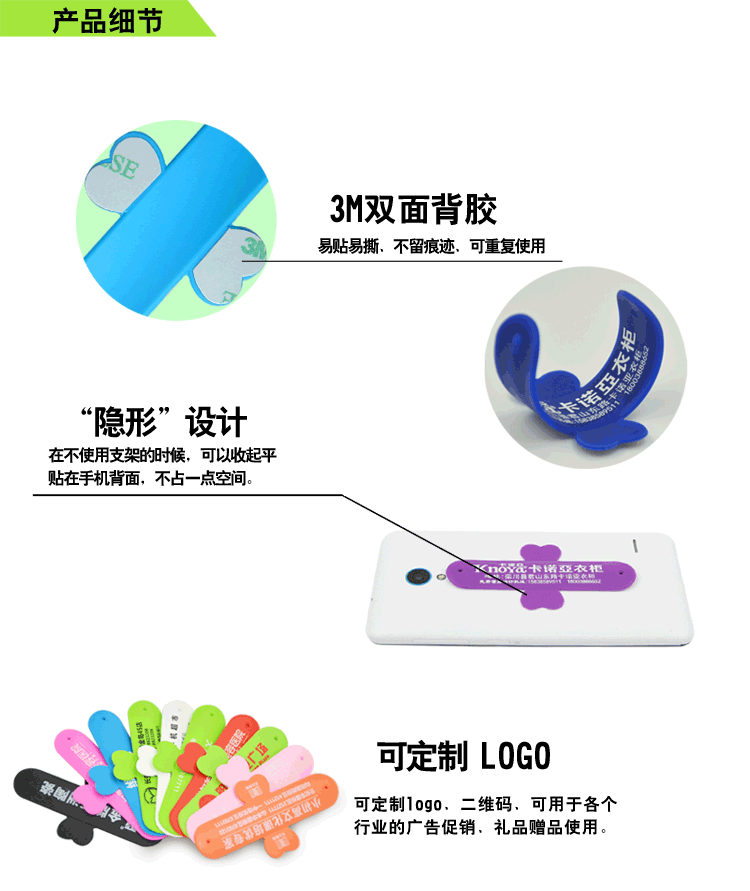 厂家直销懒人硅胶手机支架创意touch-u型拍拍啪啪支架