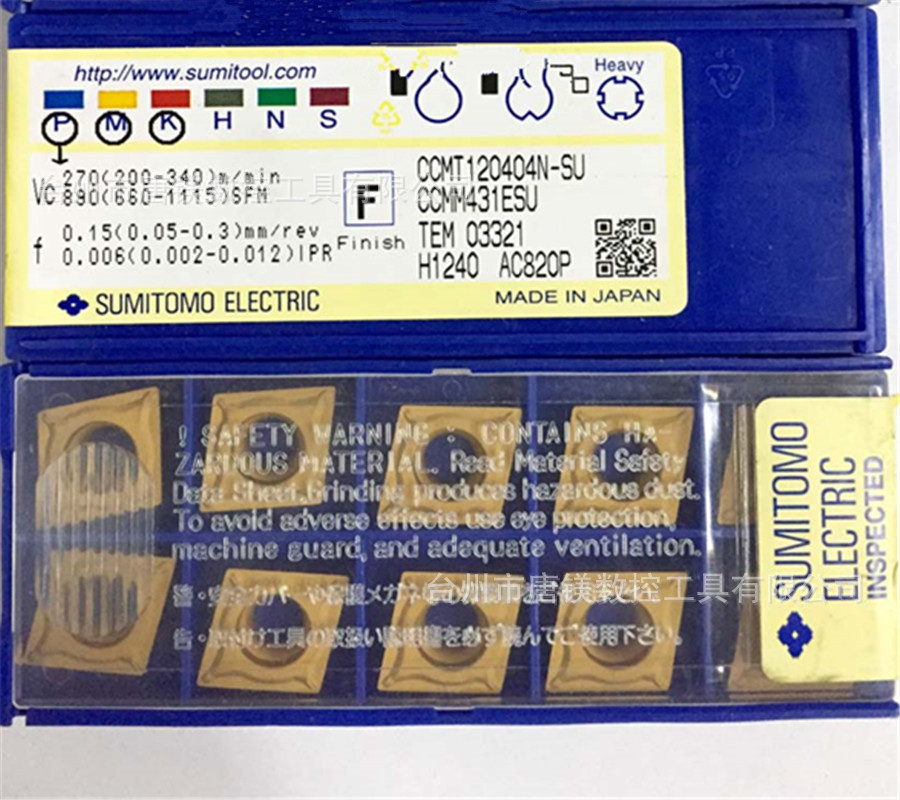 5成交0片原装 日本住友电工车刀具,cnc刀粒dnmg150408/12n-uz ac2000