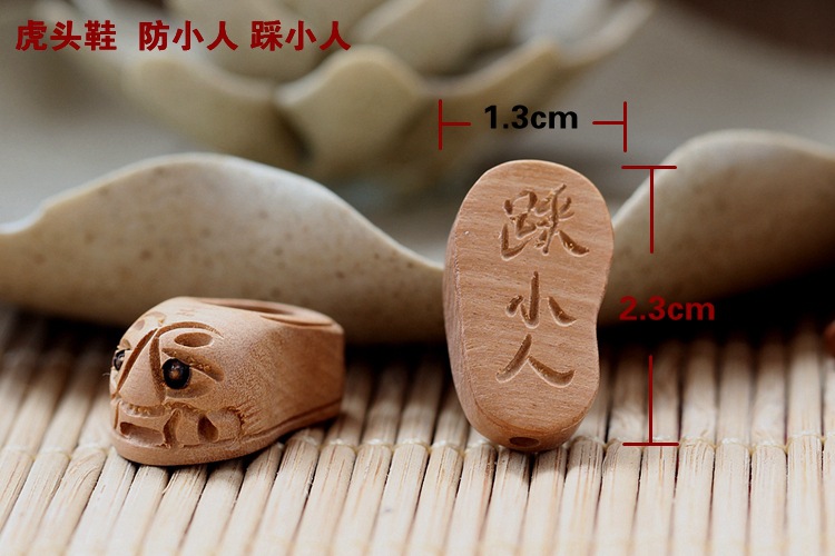 桃木雕刻虎头鞋 保平安 配饰配件 diy 防小人木质工艺品