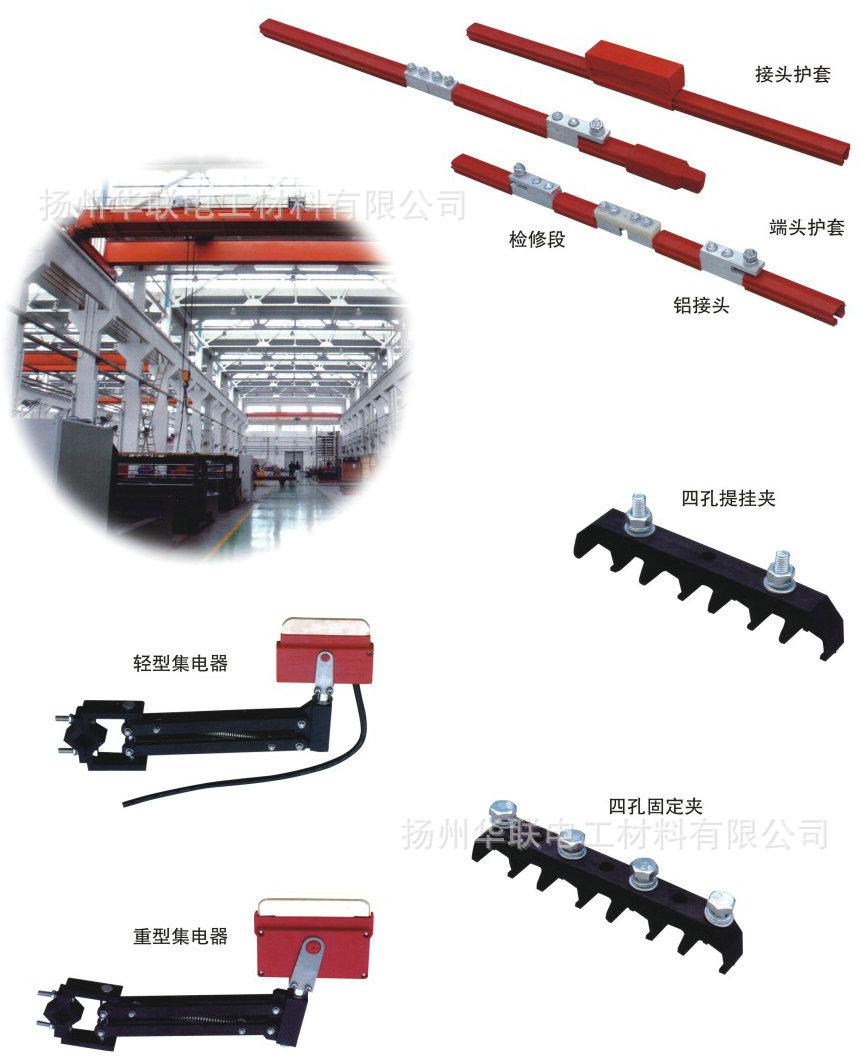 滑触线厂家大量销售单极滑触线 滑触线价格优惠