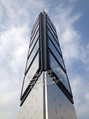 16米高三角灯箱精神堡垒13