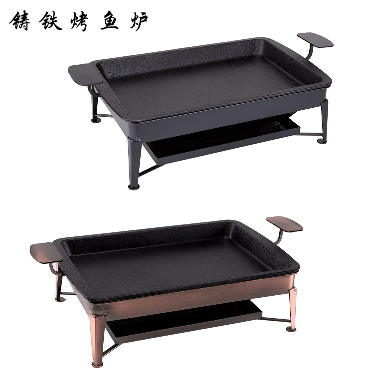 加厚铸铁烤鱼炉 酒店木炭烤鱼炉 炭烤烤鱼架 商用烧烤鱼盘炉 架