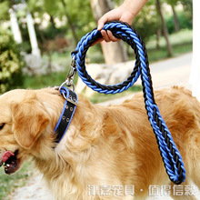 津嘉尼龙八股绳编织狗绳 可调节双色项圈宠物犬狗牵引绳厂家