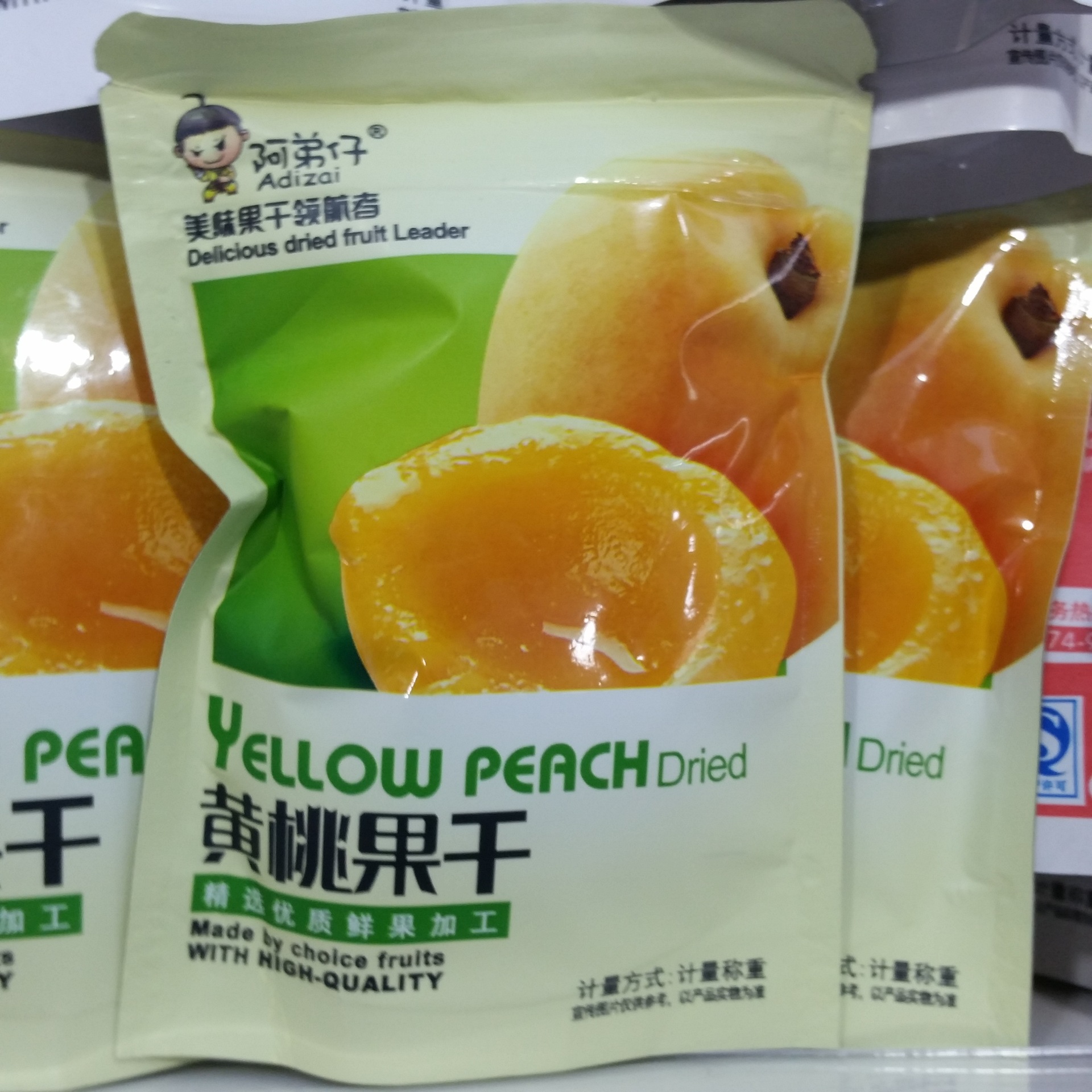 供应 阿弟仔 黄桃干,原味杏 小包装一袋5斤