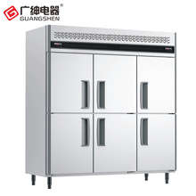 广绅电器GB1.6L6ST 冰箱商用立式冷藏冷冻冰柜六门双温厨房冰箱