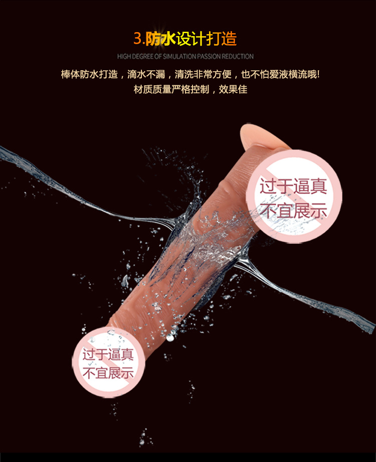 震動陽具產品詳情圖_11