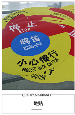 夜光标志禁止吸烟超高亮度12小时时效环保可循环使用