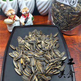 水煮核桃仁_水煮核桃仁价格_优质水煮核桃仁