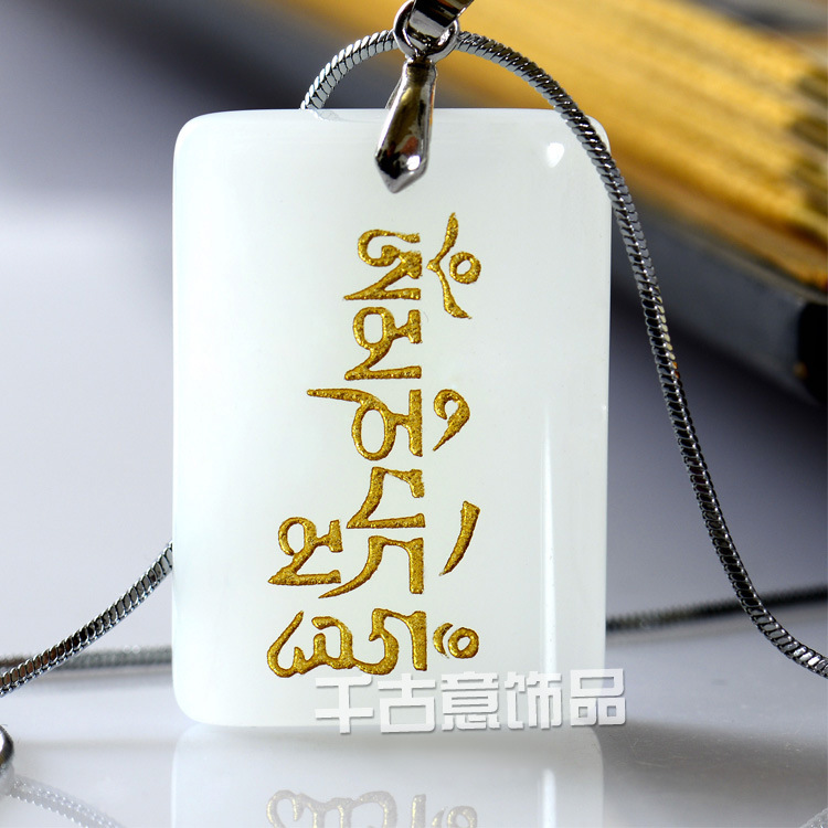 楞严咒挂件_楞严咒挂件供应商_楞严咒挂件批发市场 - 阿里巴巴