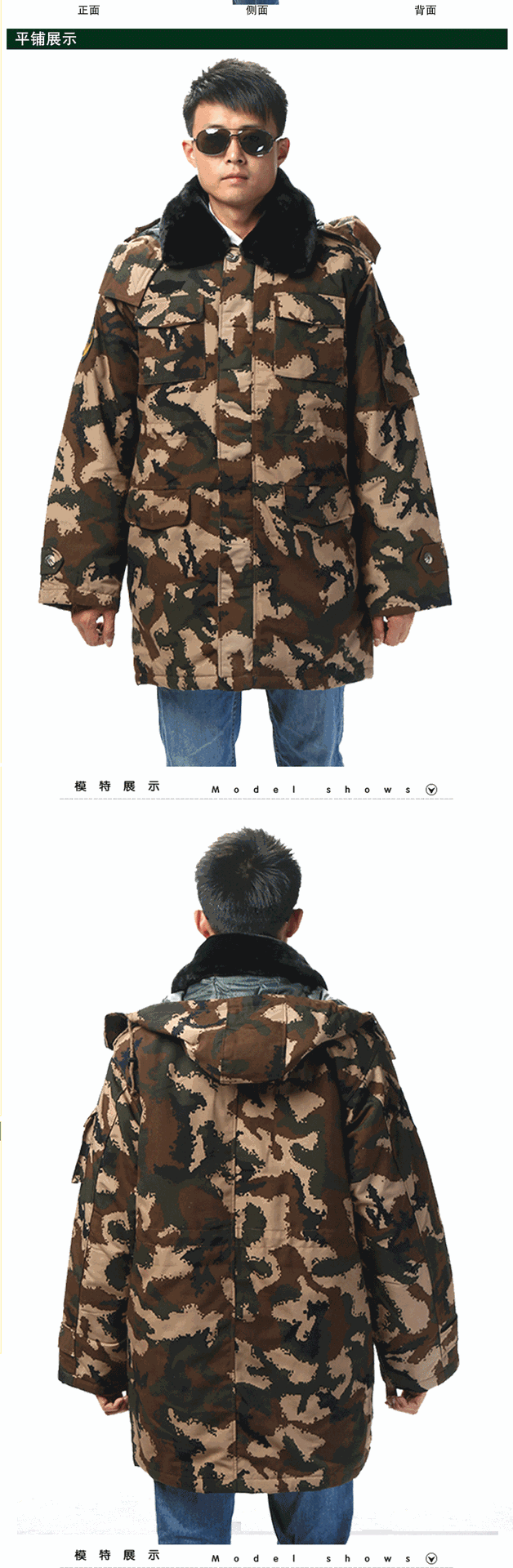 耐磨,保暖,防水,吸湿排汗,防酸碱,透气 图案 迷彩 品牌 卡思迪莱 适合