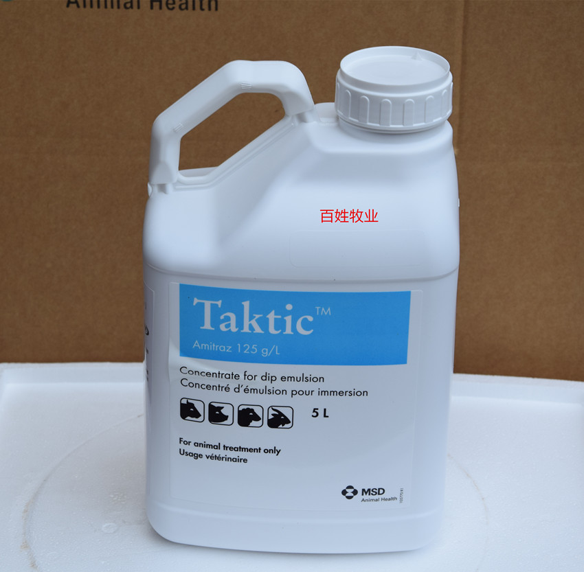 特敌克12.5%双甲脒溶液兽药批发 先灵葆雅