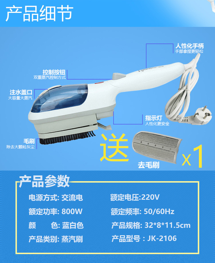 JK-2106-3
