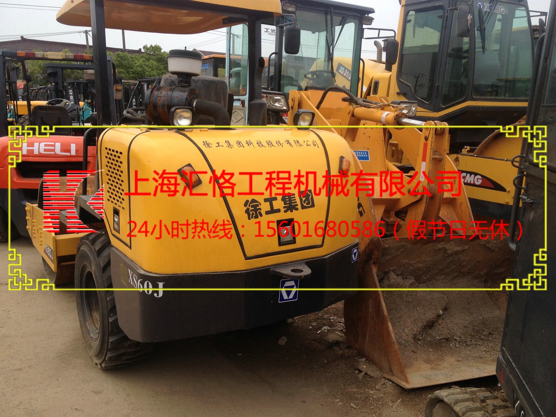 全新的徐工6吨小型单钢轮压路机，二手徐工小型震动压路机转让