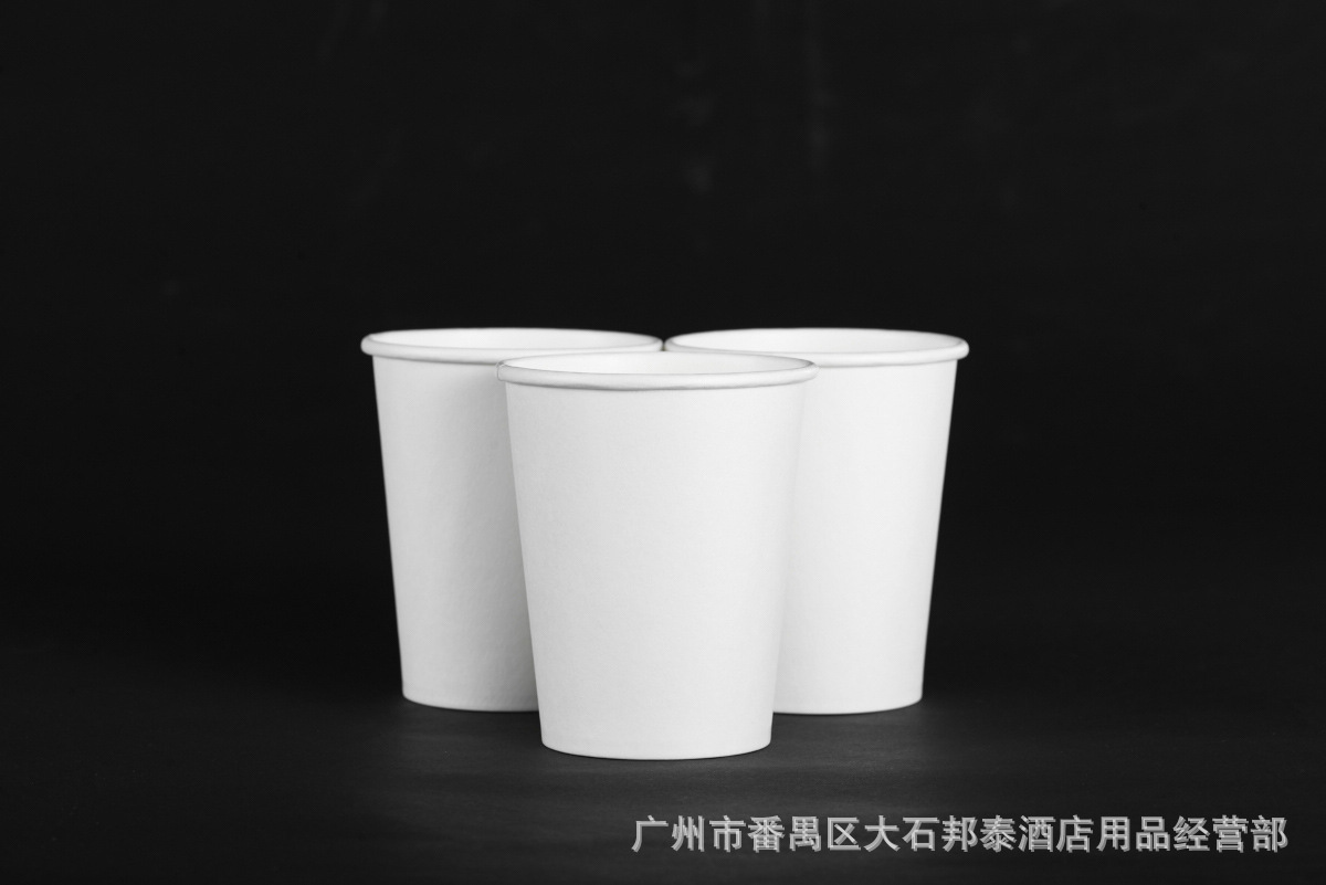 批发定制通用规格260ml9盎司白色广告杯2000只一箱加厚一次性纸杯