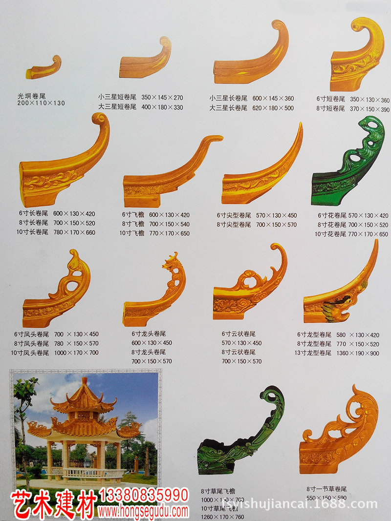 佛山陶瓷仿古建筑 凉亭 寺院 佛堂 祠堂陶瓷卷尾 翘角翘脚