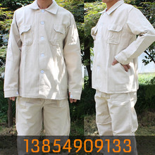 纯棉米白色电焊工作服工厂车间劳保焊工服加厚苎麻帆布工服套装