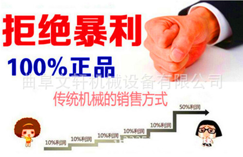 晋中 猪饲料家用切断粉碎机 大型锤片高喷粉碎机