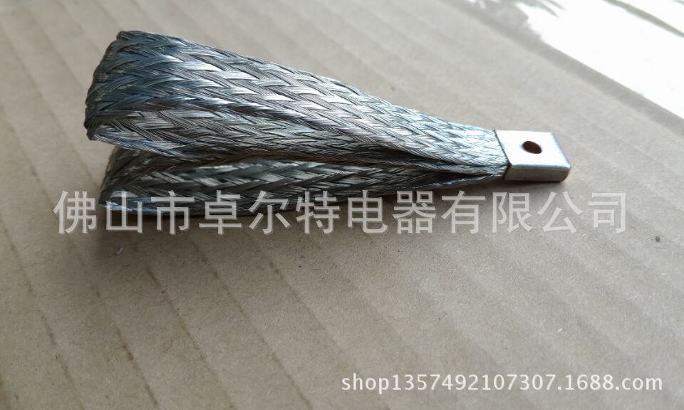 汽车大灯专用铜编织带软连接