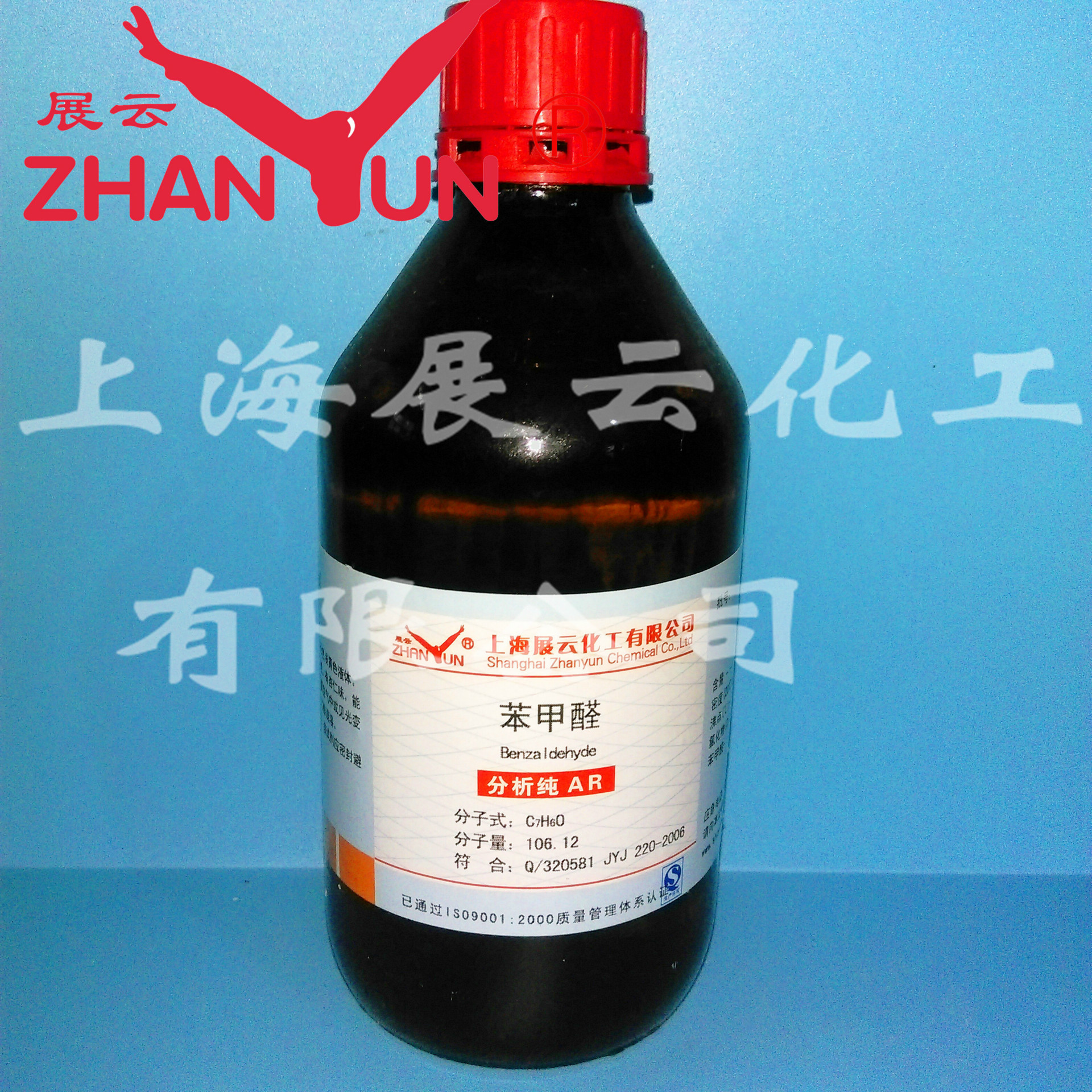 当天发货 苯甲醛 分析纯 ar500ml 100-10-7 安息香醛