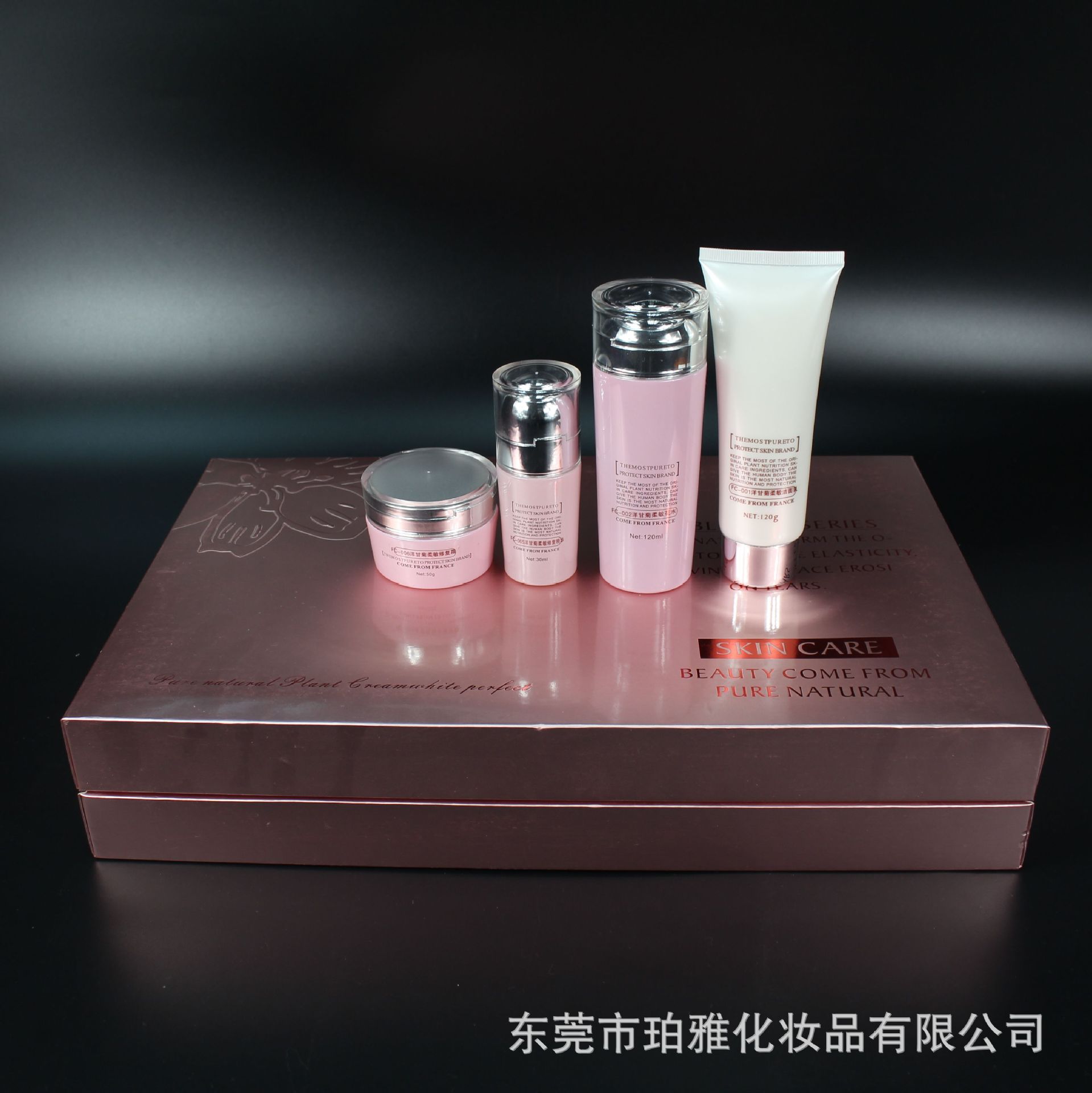 欧泉琳美白祛斑系列_祛斑美白系列欧泉琳多少钱_祛斑美白系列欧泉琳好用吗