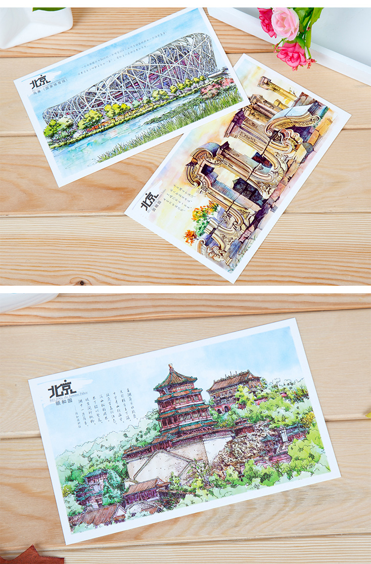 书境文创 北京手绘明信片 故宫长城印象旅游风景特色纪念礼品礼物