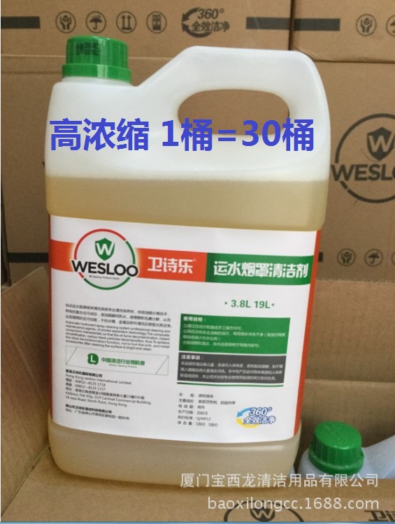 油烟废气成分_油烟清洗剂成分_油烟清洗 配方