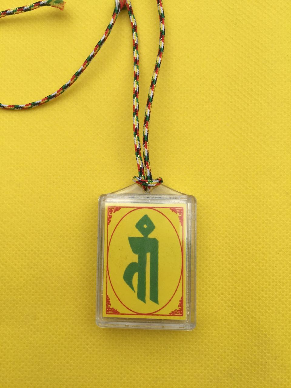 [弘慧] 梵文中文多咒合一护身符宝箧印咒大随求咒挂件佛教用品