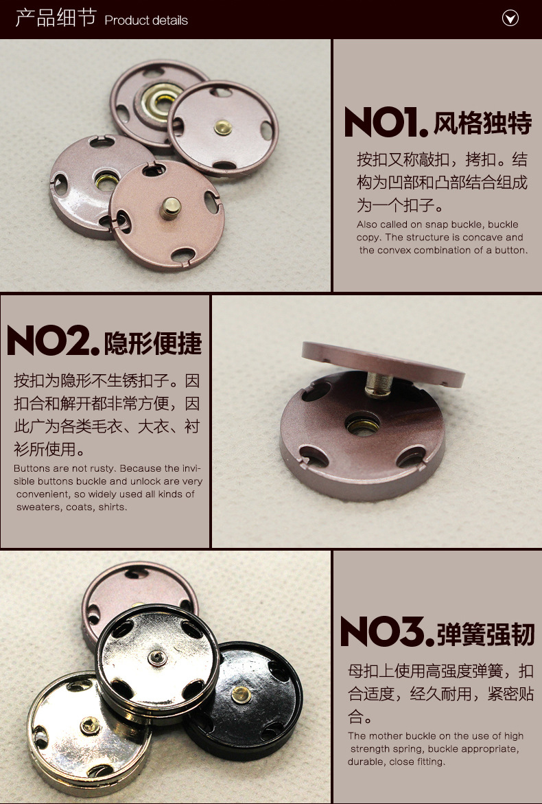 规格 32l=20.0mm   【注:按扣又称敲扣,拷扣.