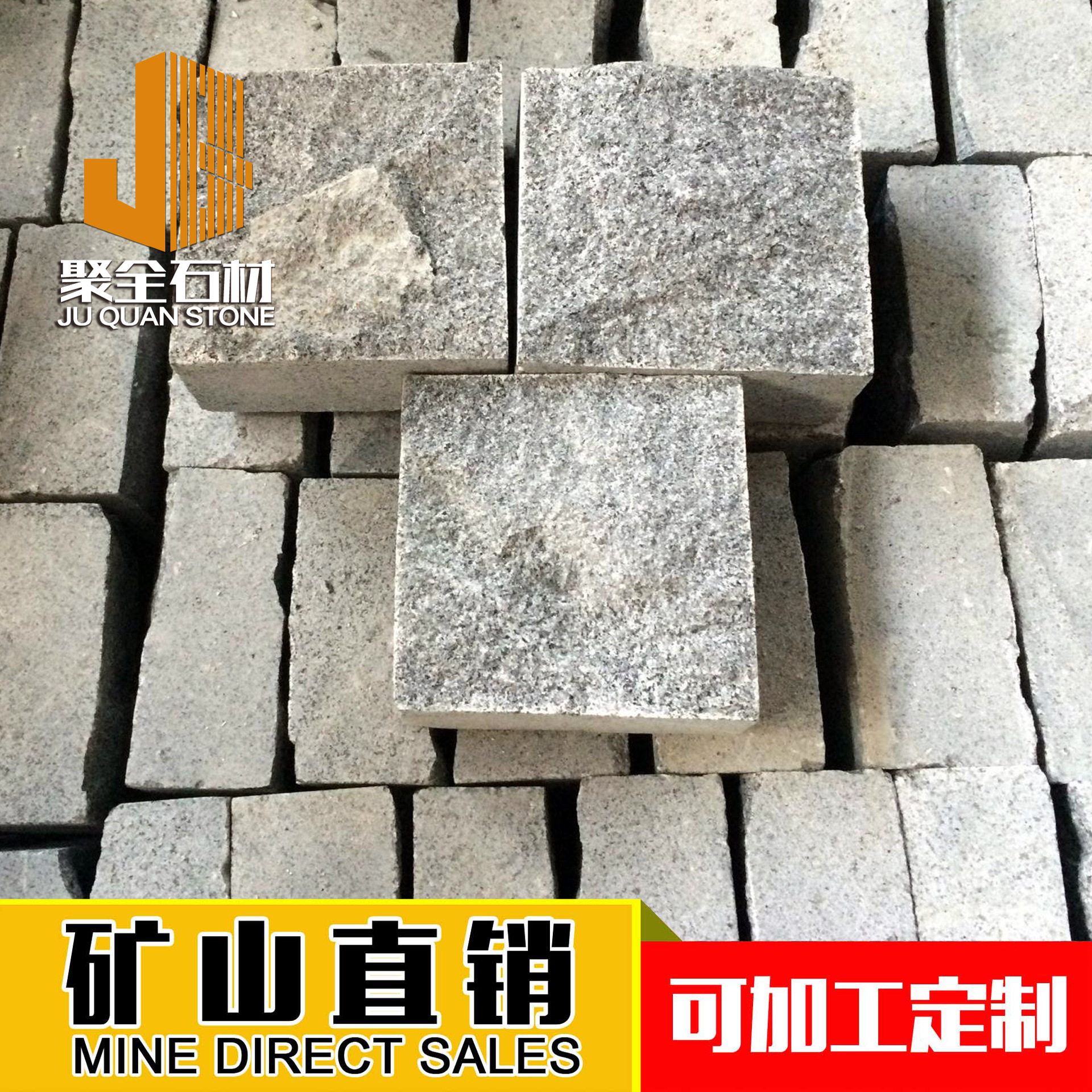 重庆厂家直销10105弹石花岗岩芝麻白马蹄石芝麻灰自然面石材