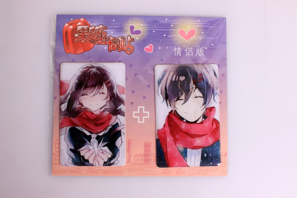 情侣果冻卡贴 新款公交卡贴定做 ic饭卡