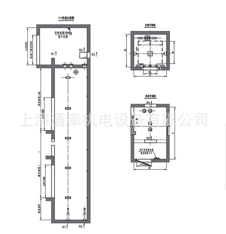 有机房载货电梯土建示意图1