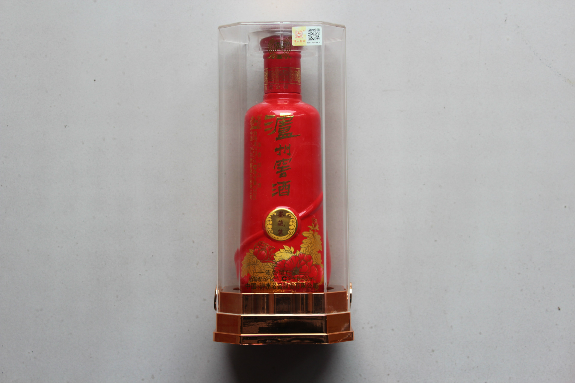 低价白酒批发 浓香型52度泸州老窖泸州窖酒鉴藏装 假一赔万