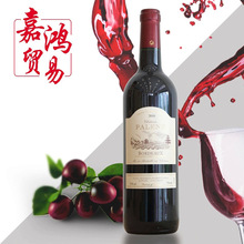 法国干红葡萄酒_卡米耶干红葡萄酒 进口干红
