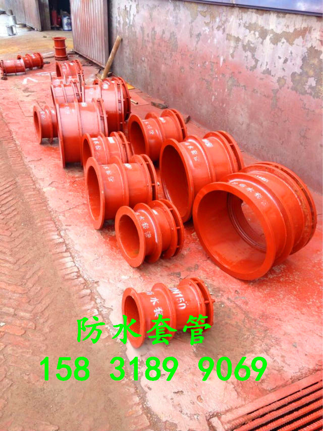 柔性防水套管_销售刚性防水套管| 穿墙套管| 量