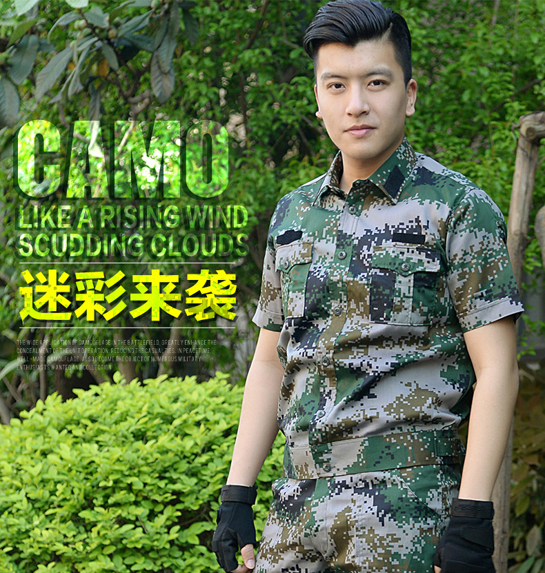 迷彩短袖 夏季07数码丛林林地短袖迷彩服套装07夹克短袖迷彩服
