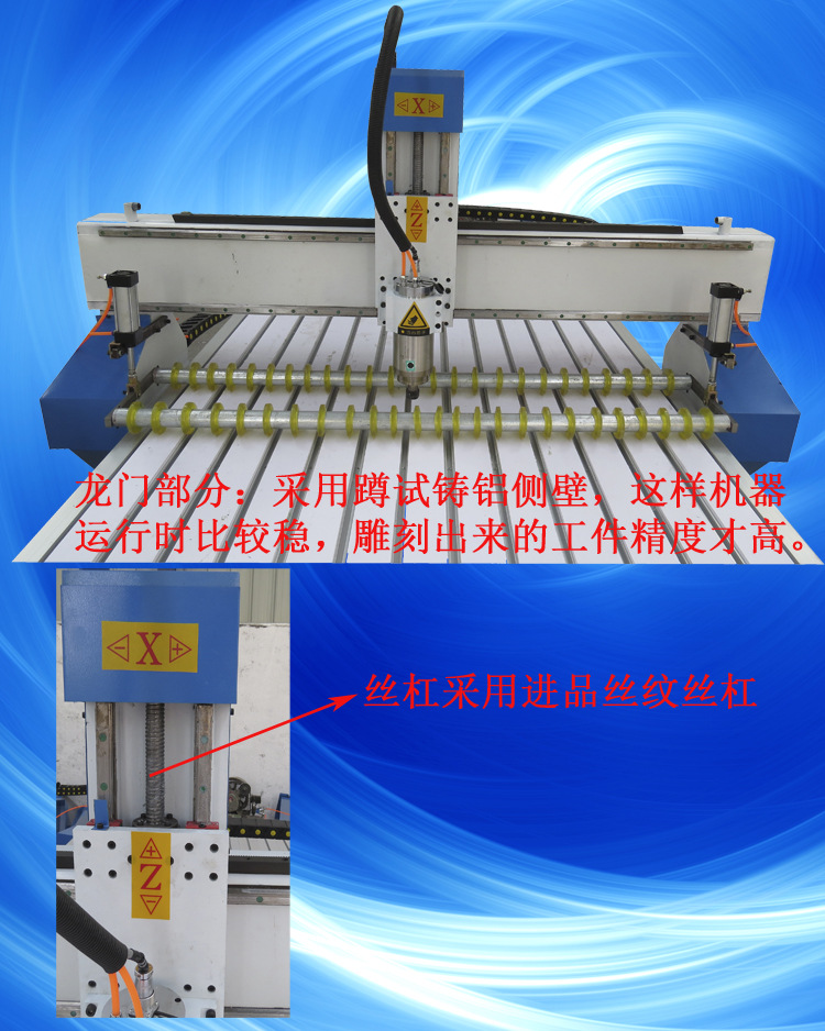 直销1325数控雕刻机 木工雕刻机广告雕刻机 CNC雕刻机