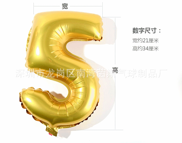 16-Inch Aluminum Film Letter Balloon English Letter Aluminum Foil Balloon Factory Direct Wedding Birthday Party Balloon Wholesale