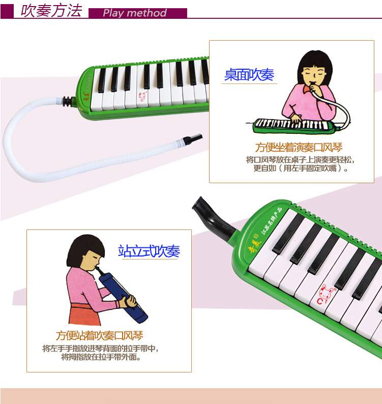 海量有货正品奇美37键粉色小才女口风琴初学口风琴教学口风琴