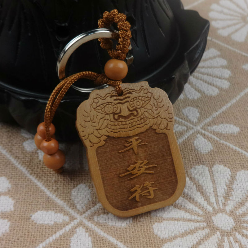 厂家供应钥匙扣 十二生肖狗平安符钥匙扣 桃木辟邪保平安 lytb182