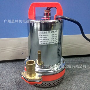 12v48v直流潜水泵电动车水泵 电瓶车水泵 抗旱浇灌排涝抽水机