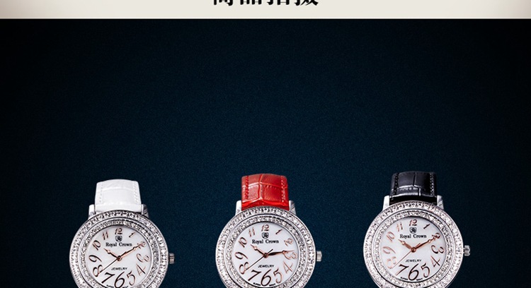 意大利royal crown萝亚克朗简约皮带手表复古表休闲镶钻女表3632