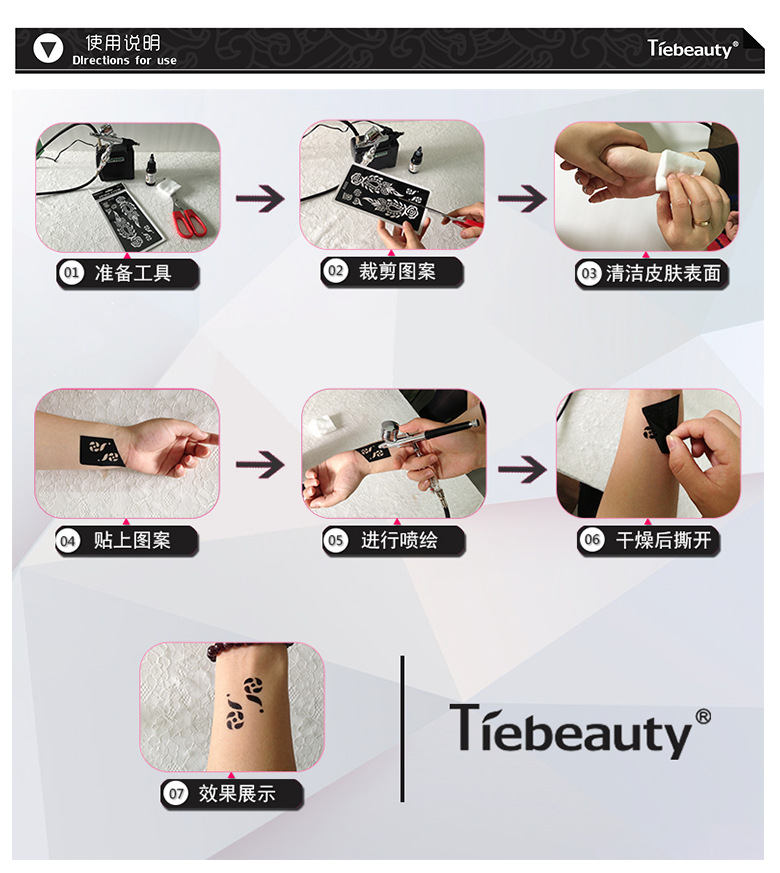s501-572镂空纹身喷绘手绘模板 小片海娜汉娜纹身