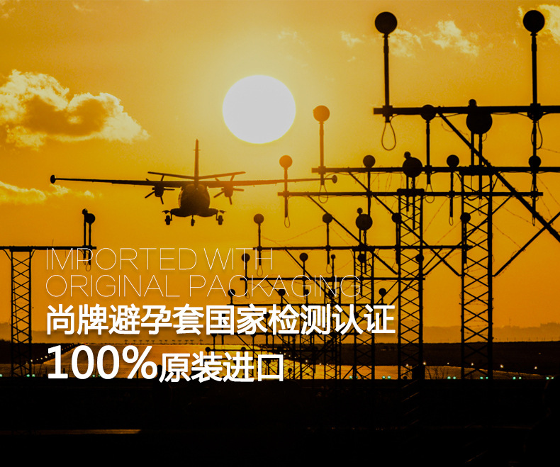 八合一詳情頁_17