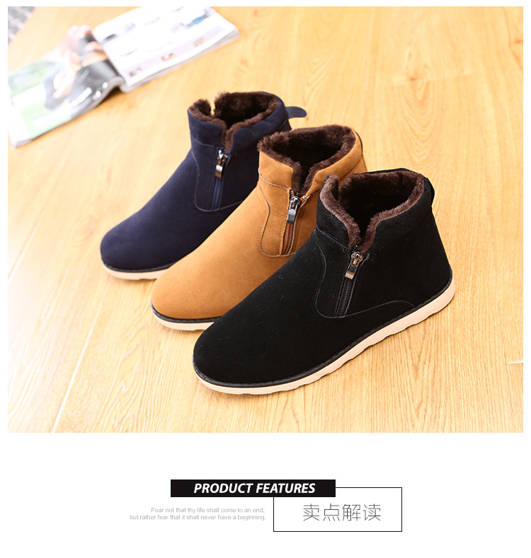 高帮仿绒靴_07