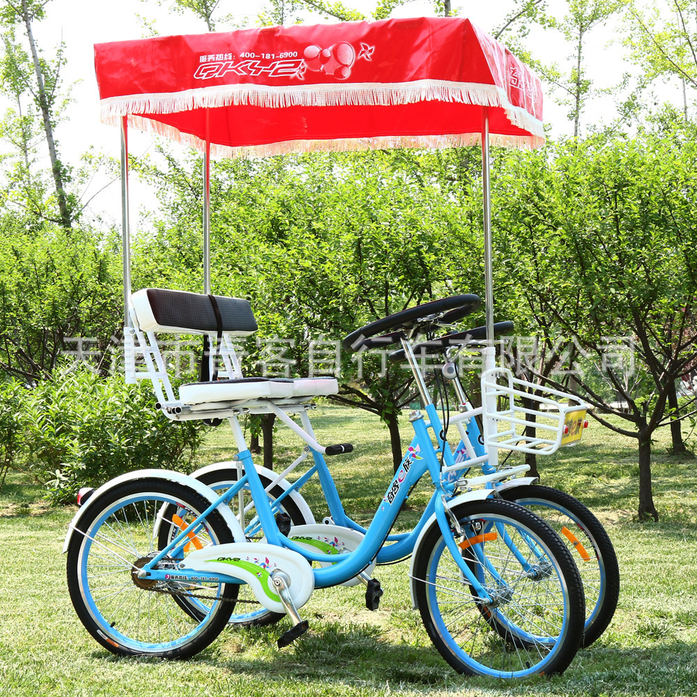 奇客e族22寸联排双人自行车 情侣车 并排四轮旅游观光车 亲子车