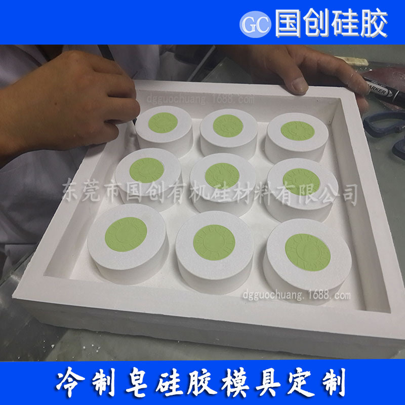 “手工皂硅胶模具”